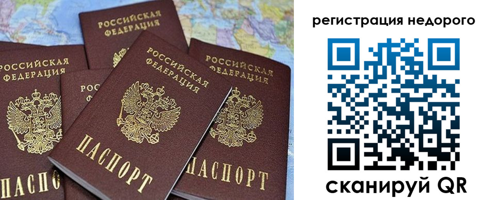 регистрация для школы в Новоалтайске
