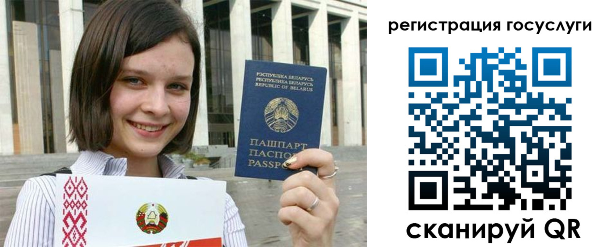 где прописаться в Новоалтайске