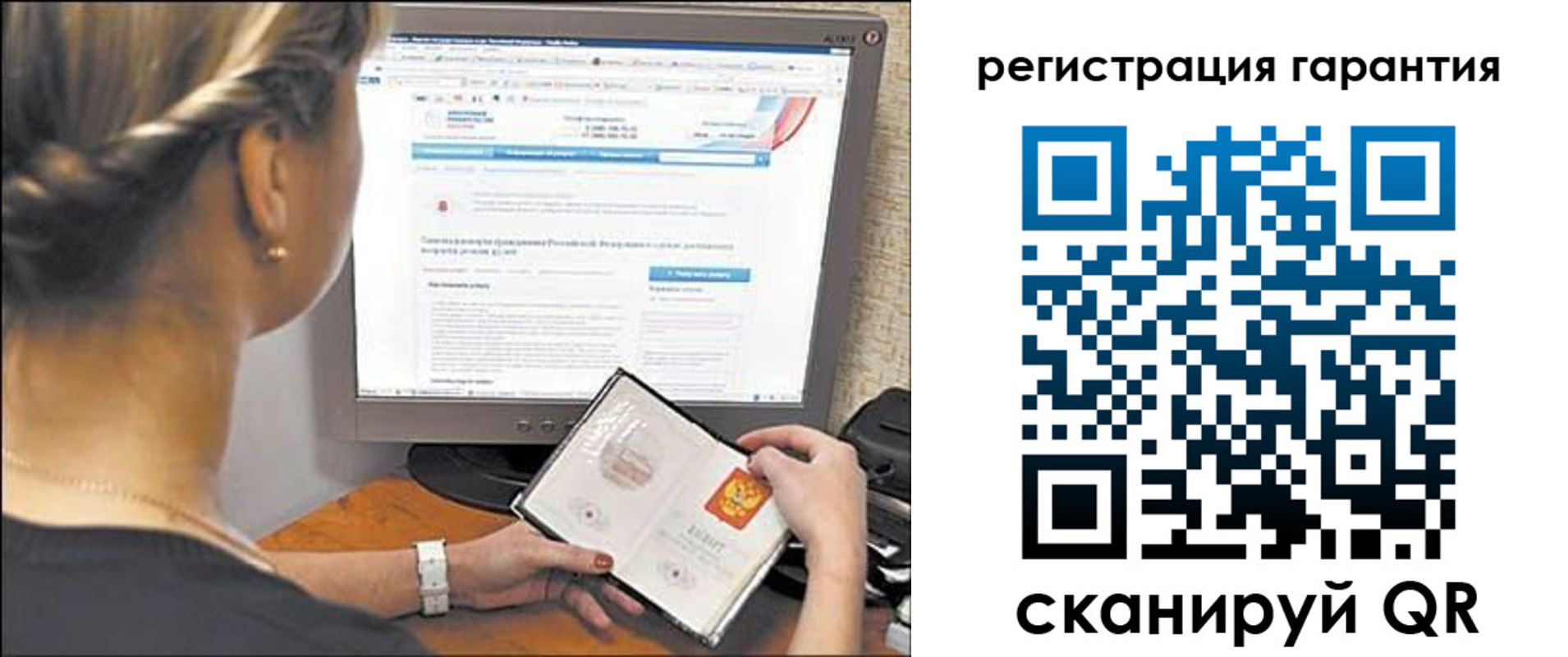 прописка поиск в Новоалтайске